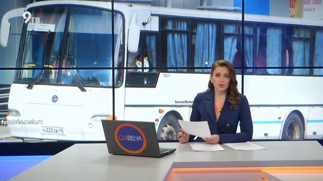 Автобусы в Йошкар Олу смотреть онлайн