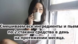 КАК ПОЧИСТИТЬ КРОВЬ В ОРГАНИЗМЕ!