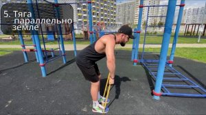 8 упражнений на плечи (без воды). В г. Химки. Турник и эспандер/жгут.