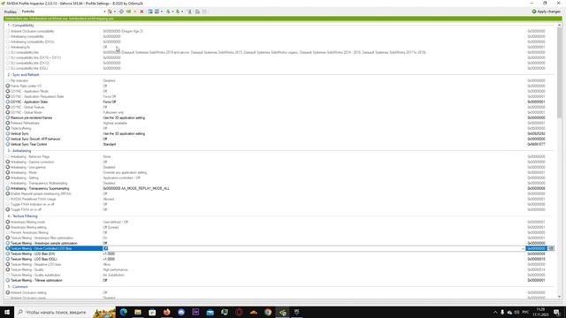 КАК СДЕЛАТЬ МЫЛЬНЫЕ ТЕКСТУРЫ В ФОРТНАЙТ! смотреть онлайн