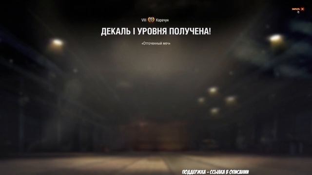 СКОЛЬКО ЗОЛОТА ФАРМИТ АПНУТЫЙ КАРАЧУН? ЭКСПЕРИМЕНТ НА ГОД #26