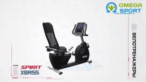 Велотренажер SPIRIT FITNESS XBR55