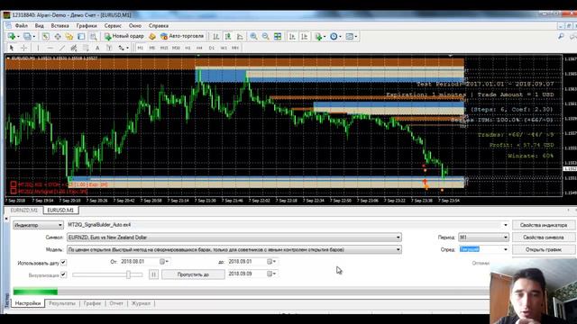 Робот для бинарных опционов смотреть онлайн
