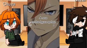•{Реакция Дазай и Чуя (15 лет) на ТТ и будущее 1/2?🇷🇺/🇺🇲 Reaction Come on and Chuy (15 years old)