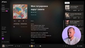 📹 Нейросеть SUNO гайд инструкция на лучший сервис по созданию музыки