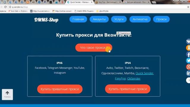 Обновление программы EasyTop | Версия : 1.9a | 19.05.2017 смотреть онлайн