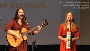 Ольга Добычина и Наталья Дацишина.  Маятник.