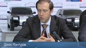 Интервью ген. директора ФГУП «НАМИ» Максима Нагайцева в программе «Вести»-d2D77ugpPDE.mp4