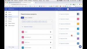 Бесплатный Автопостинг в Инстаграм и ВКонтакте. SMM продвижение 2020