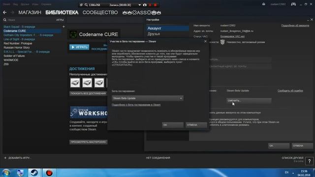 ошыпка Codename CURE нет серверов смотреть онлайн