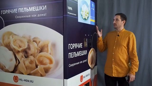Старт продаж франшизы пельменного вендинга "Pel-Meni" (отчет 40) смотреть онлайн