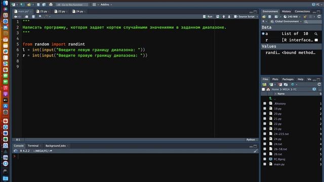 Задача на кортежи в Python 2