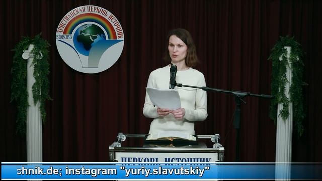 2-часть "Защита от лукавого" Вся проповедь в плейлисте 8-тема 12.2.2023 "Мудрость для спасения" смотреть онлайн