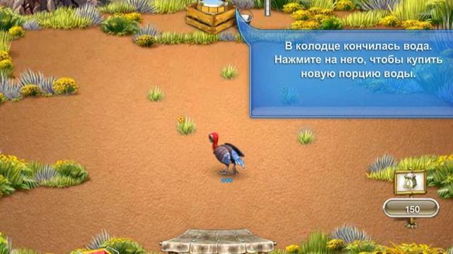 играем в весёлую ферму 3 смотреть онлайн