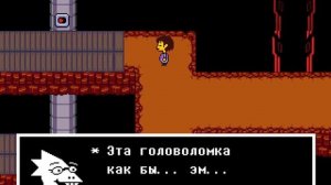 UNDERTALE #7: Головоломки от Альфис