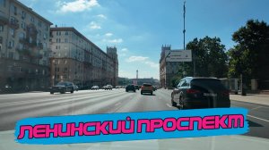 Прокатимся по Ленинскому проспекту от Октябрьской до МКАДа, обсудим что нового [4k60fps]