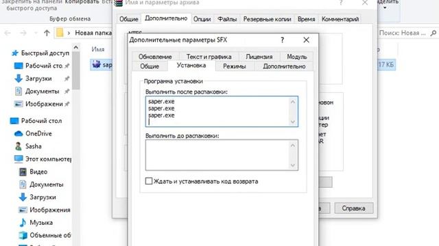 Как сделать, чтобы программу нельзя было закрыть. БЕЗ РУТ ПРАВ И СТОРОННИХ ПРОГРАММ. смотреть онлайн