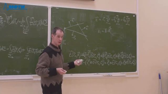 "Механика сплошных сред: механика твердого и деформируемого тела", Рыжак. Е. И. 22.02.2021г. смотреть онлайн