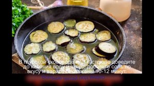 Баклажаны Огонек без обжарки на зиму