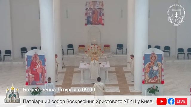 Свята Літургія | ЩОДЕННО 09-00 ● ПРЯМА ТРАНСЛЯЦІЯ молитви з головного собору, Київ УГКЦ ● 09.08.202 смотреть онлайн