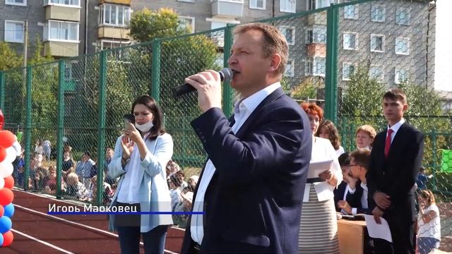 В Улан-Удэ открыли стадион школы №7 смотреть онлайн