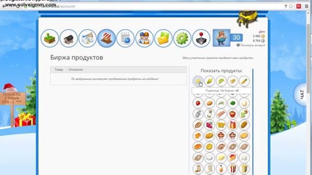 как играть в Ферму fattoria смотреть онлайн