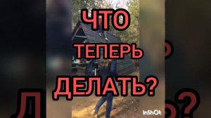 Влад Бахов.А у видео с шалаша есть небольшое продолжение похоже..наушники лучше одеть