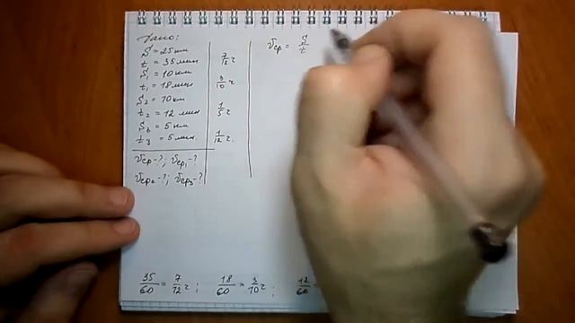 Пёрышкин. Задача164 смотреть онлайн