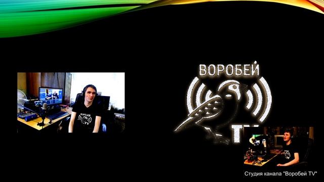 Презентация на которую никто не пришол. Создание канала на youtube. Опыт слабовидящего человека. смотреть онлайн