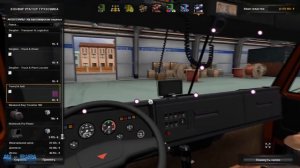 [Ets 2] [Обзор мода] Kamaz 5410, 5511, 4310, 53212