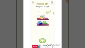 Dop 2 Delete one part 233, 234, 236, 237 level