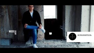 Выбор стратегии развития личности. Определяем Ваш психотип по системе "MODEL 4/16"