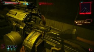 Cyberpunk 2077 призрачная свобода