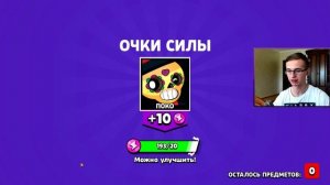 ЛУЧШЕЕ ОТКРЫТИЕ БОКСОВ В ИСТОРИИ БРАВЛ СТАРС | ВЫБИЛ ЛЕОНА В BRAWL STARS