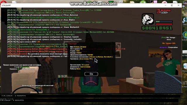 Документы ПАССПОРТ МЕД.КАРТА ЛИЦЕНЗИИ смотреть онлайн