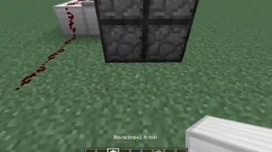 Механизмы в майнкрафте. Потайной подвал