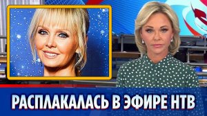 Певица Валерия расплакалась в эфире НТВ