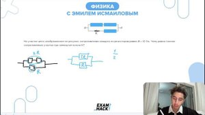 На участке цепи, изображенном на рисунке, сопротивление каждого из резисторов равно R=12 Ом - №2475