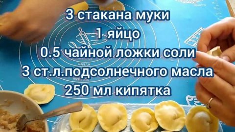 Рецепт ТЕСТА для ПЕЛЬМЕНЕЙ и ВАРЕНИКОВ/Пельмени с индюшиным фаршем.