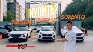 Топ КРОССОВЕРОВ от 2 до 2.5 млн руб