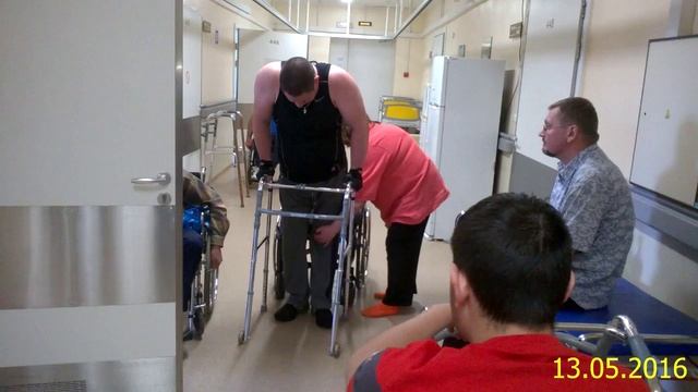 Ходьба с ходунками 13.05.2016 года смотреть онлайн