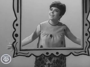 Это решено -- Ирина Бржевская - 1968
