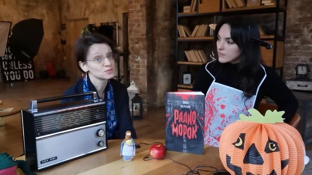 ЧТО ЧИТАТЬ НА HALLOWEEN? Лучшая книга, чтобы как следует испугаться! смотреть онлайн
