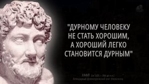 Эзоп, Мудрее слов пожалуй я не слышал! Лучшие цитаты древнего философа меняющие жизнь