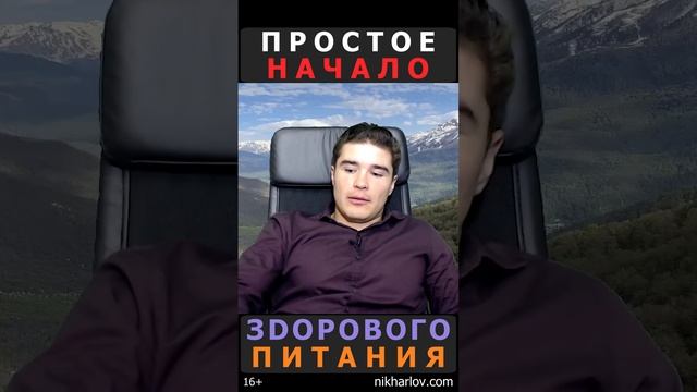 ? Переедаешь всё подряд? Как оздоровить питание без ограничений, лишнего стресса и жесткой диеты!