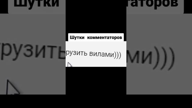Минутка юмора