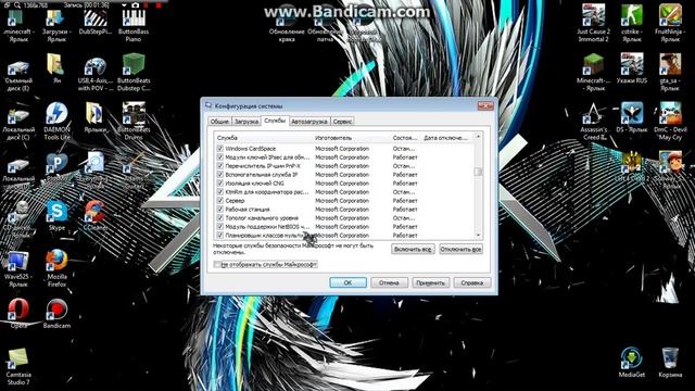 Как ускорить windows 7 ? смотреть онлайн