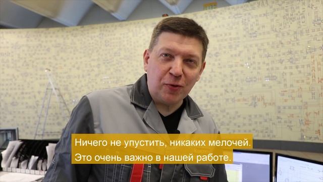 Диспетчер электрических сетей. В чем заключается работа?