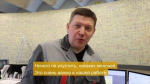 Диспетчер электрических сетей. В чем заключается работа?