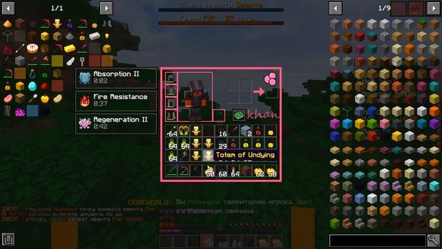 1000 ЧАСОВ ВЫЖИВАНИЯ на АНАРХИИ в МАЙНКРАФТ! HolyWorld CubeWorld смотреть онлайн